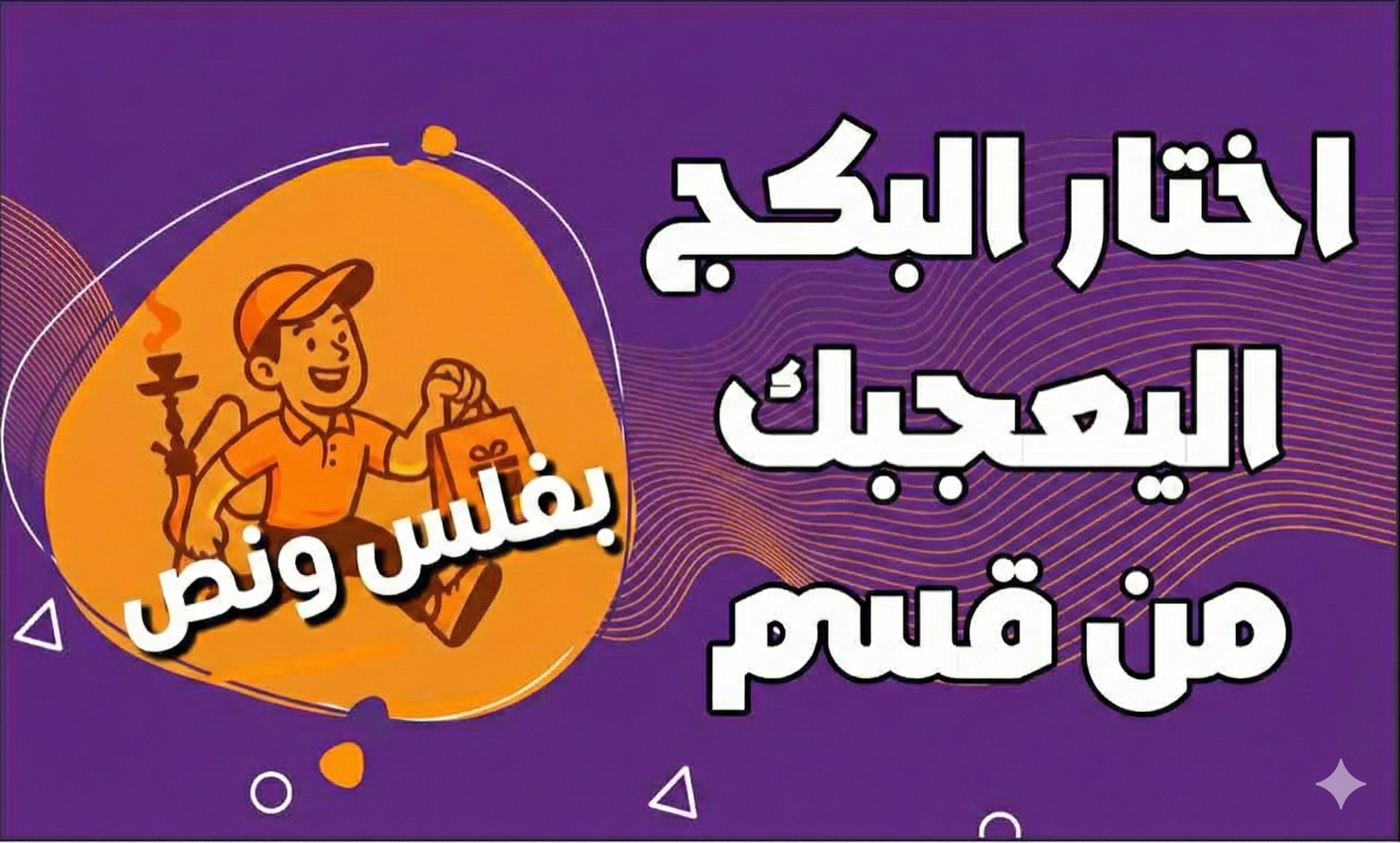 Ella - HTML Template