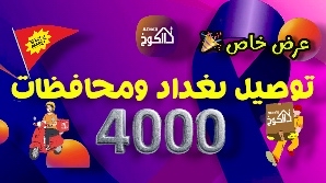 Ella - HTML Template